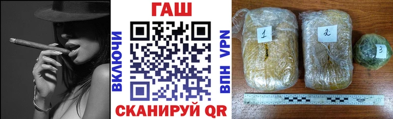 Наркошоп купить NBOMe  КОКАИН  Меф  Канабис  Гашиш  Горячий Ключ
