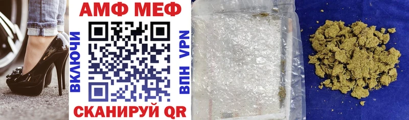 Amphetamine 97%  Купить закладки  Горячий Ключ 