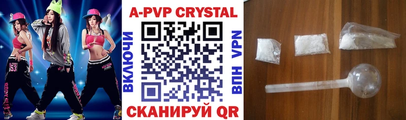 Купить закладки  Горячий Ключ  A PVP СК КРИС 