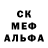 АМФЕТАМИН 97% Manjensan