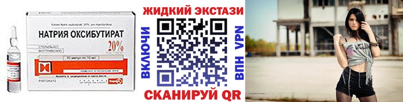 Купить где  Горячий Ключ  Бутират бутандиол 