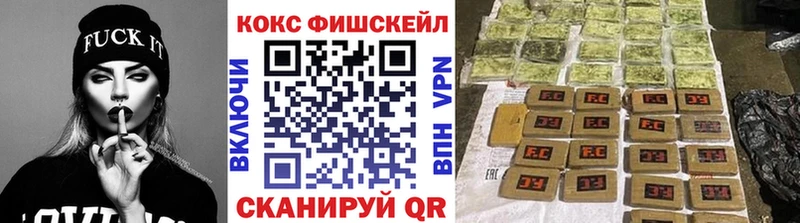 Купить закладки  Горячий Ключ  Кокаин 97% 
