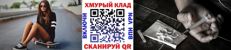Купить  Горячий Ключ  Героин афганец 