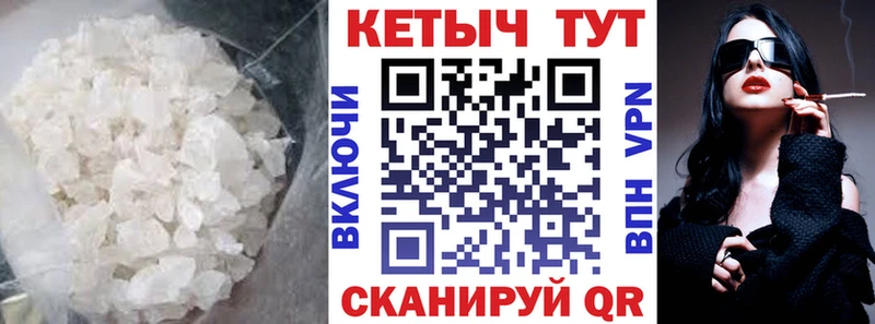 Купить  Горячий Ключ  КЕТАМИН ketamine 