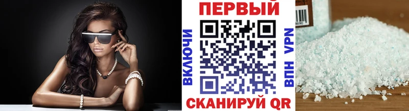 Купить  Горячий Ключ  Метамфетамин пудра 