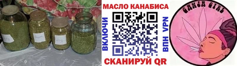 Купить закладки  Горячий Ключ  Дистиллят ТГК жижа 