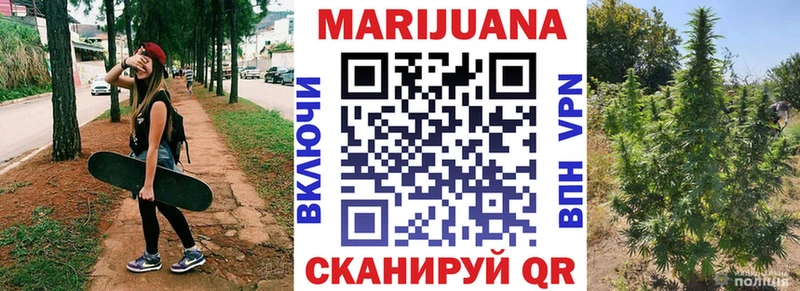 Бошки марихуана THC 21%  Купить  Горячий Ключ 